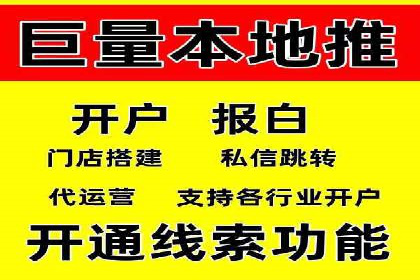 SEM竞价托管代运营助力业绩倍增