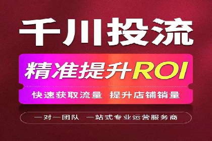 体育行业SEM优化师如何运用SEM技巧提升品牌影响力